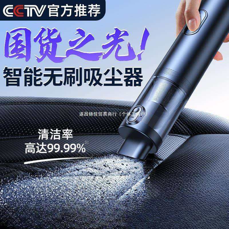 无线车载吸尘器车用超强大吸力汽车内家用充电手持小型桌面专用机