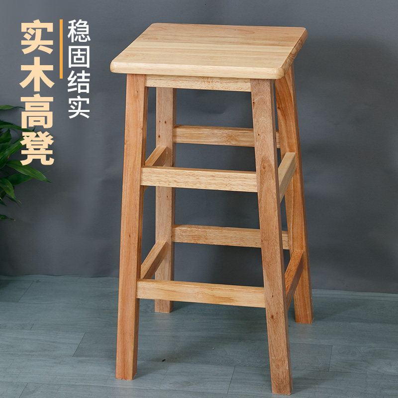 9U高方凳实木方凳餐桌凳高脚凳商用凳工厂用四方凳家用高凳子吧台