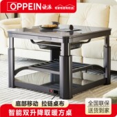 欧派取暖桌电暖桌岩板升降正方形多功能2025新款 电炉烤火桌子家用