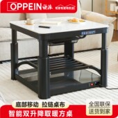 欧派取暖桌电暖桌升降岩板2025新款 多功能烤火炉四面烤火桌子家用