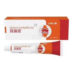 菩清堂腱鞘炎用痛风LCN凝胶缓解疼痛酸手腕关旗节护腕麻肿官医方