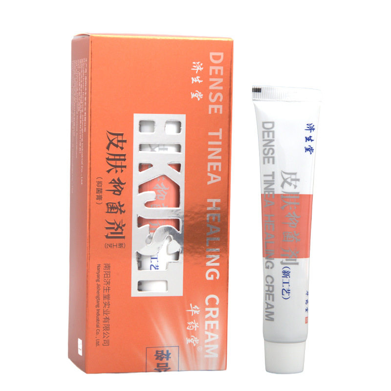 1盒包邮 正品济生堂皮肤抑菌剂抑菌膏30g顽康覆膏牛皮软膏选