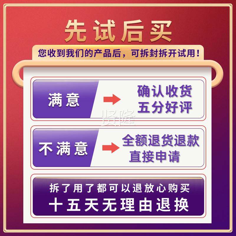 汉磁远舒红外巴椎布贴居部TOT家常备颈肩周腰关节疼缓贴4片正品1