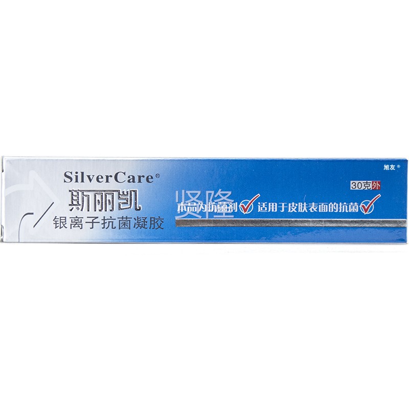 纳天银猫正品YGG斯丽理凯离子抗菌凝胶米银30g皮肤创面护外用
