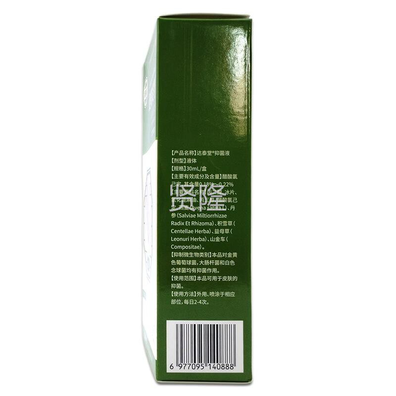 AP冷AR鞘G炎型肤喷雾30ml/瓶【腱猫正品GK腕C手天指】护骨IGZ关节