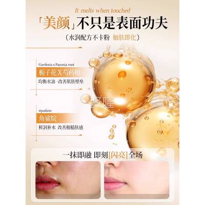 Vc皮肤滋EQR养霜懒裸隔妆身体脸女生离遮瑕膏提亮肤色旗舰店学正