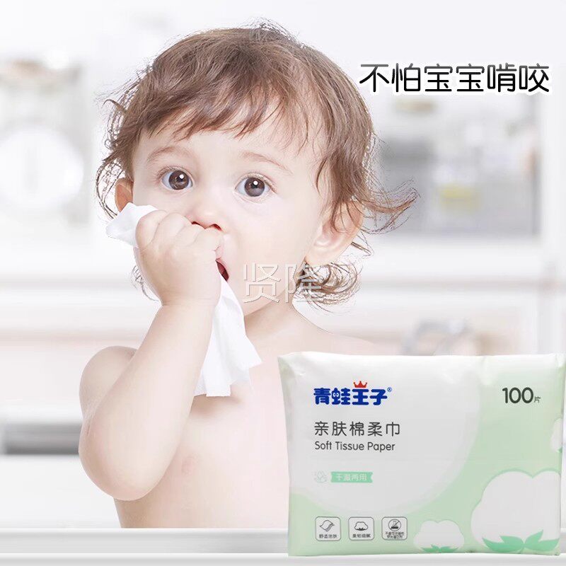 YGA青蛙王巾子正婴儿棉柔干湿非两用湿巾手口屁专用宝宝纸巾官方