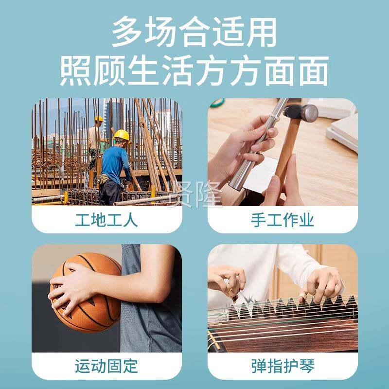 安透迪贴HPY美格芦荟干裂秋冬开裂防脚跟干裂防护滋后润高弹气