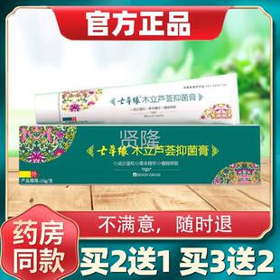 南七淡草木芦荟EXM胶痘痘膏保湿立疤祛痘印神器青春痘闭口粉云刺