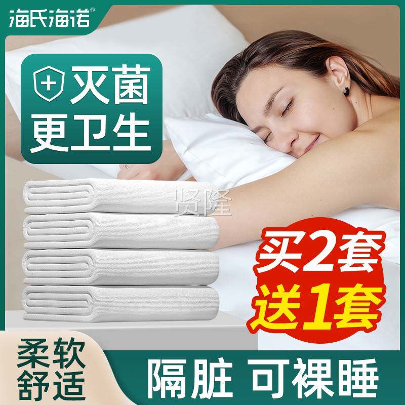 一件上次性床单品被LHD罩枕套被套四套三旅行床用酒店隔脏睡袋浴