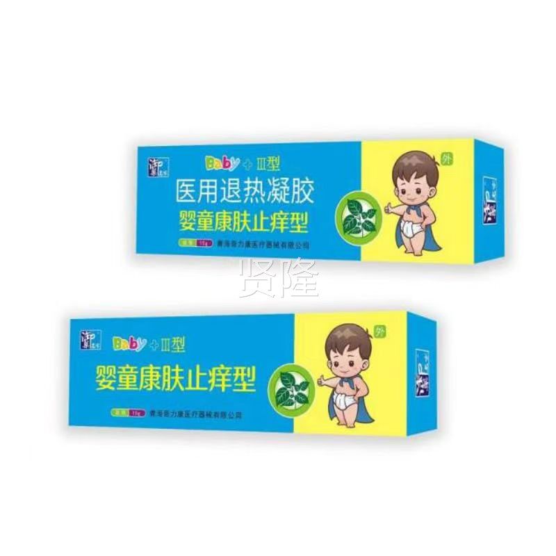御IOG止名家人儿童LHL肤型凝胶15g童皮肤湿康热瘙等群涂婴抹型