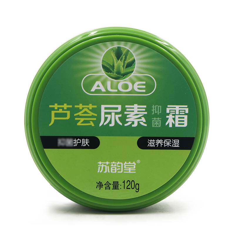 包邮 苏韵堂芦荟尿素霜120g润肤滋养保湿全身面部防裂护手霜