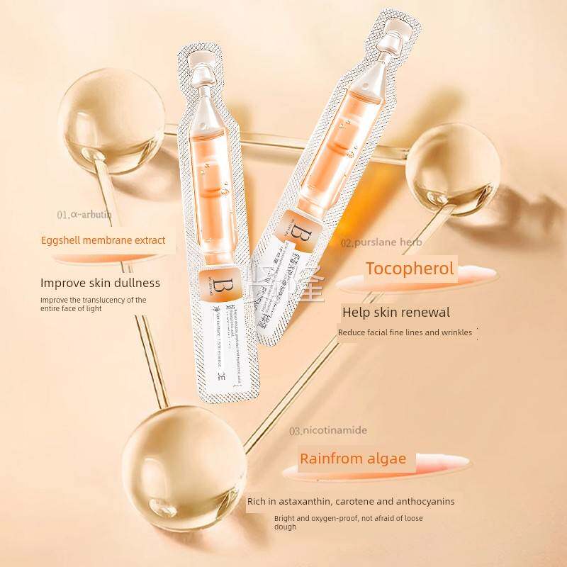 衰虾青素嫩白次抛精华液VWFUC双抗氧糖紧致抗老皱暗沉减提黄化亮