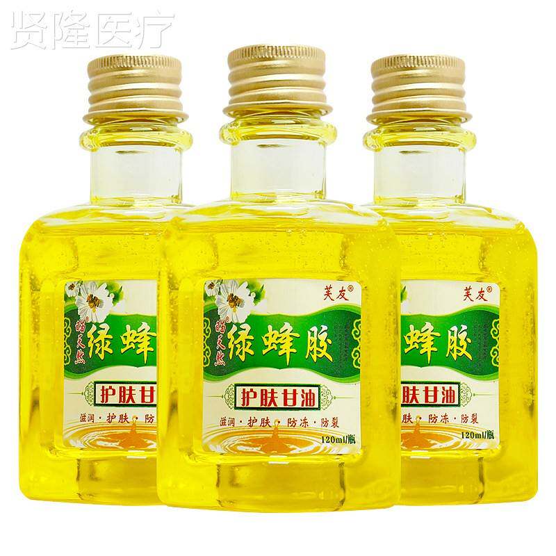 买11】友瞄天然绿蜂送胶护肤甘YAU油防干芙燥润肤护【手足霜
