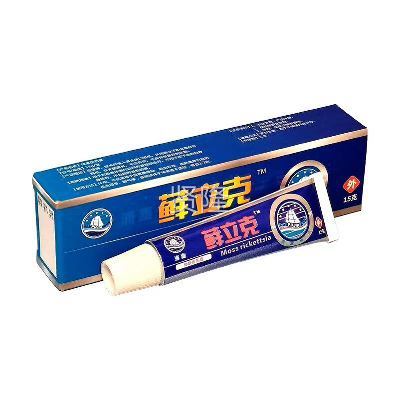 买3送1(原名舒本极藓/立克)SCY正癣立克乳膏鲜立品克软膏草抑菌膏