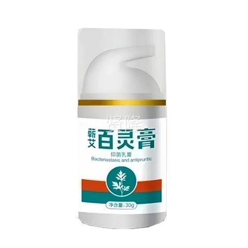 【同药房RWB售灵】植雅堂蕲艾百膏抑乳膏菌10g/30g