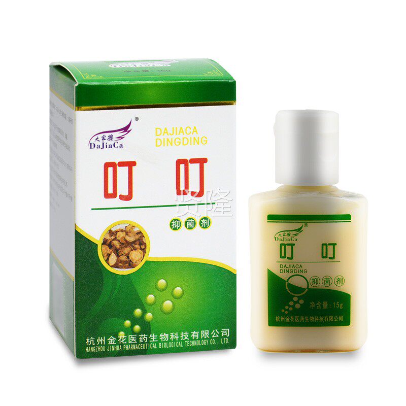 【1送1】品保证大正擦叮不痒OGL抑菌霜皮剂肤外用家软膏