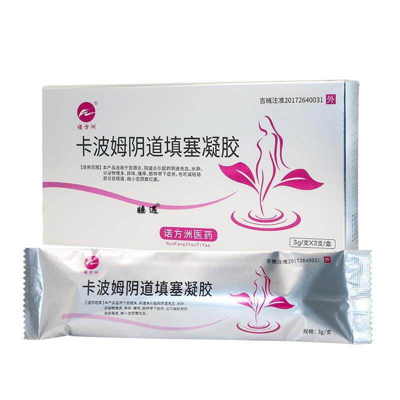 正品壳聚糖妇科凝胶抑菌妇用宫颈修复烂糜外阴止痒白带黄多腥臭