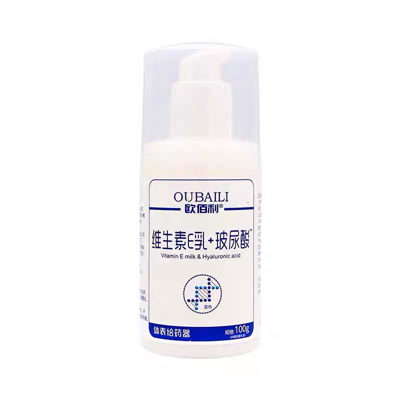 买2送1买3送2包邮欧佰利维生素E乳+玻尿酸护手霜100克保温防冻霜