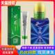 正陕奇康一力OLB品肤王霜 皮肤外用抑菌膏名鹤西一夫王软膏