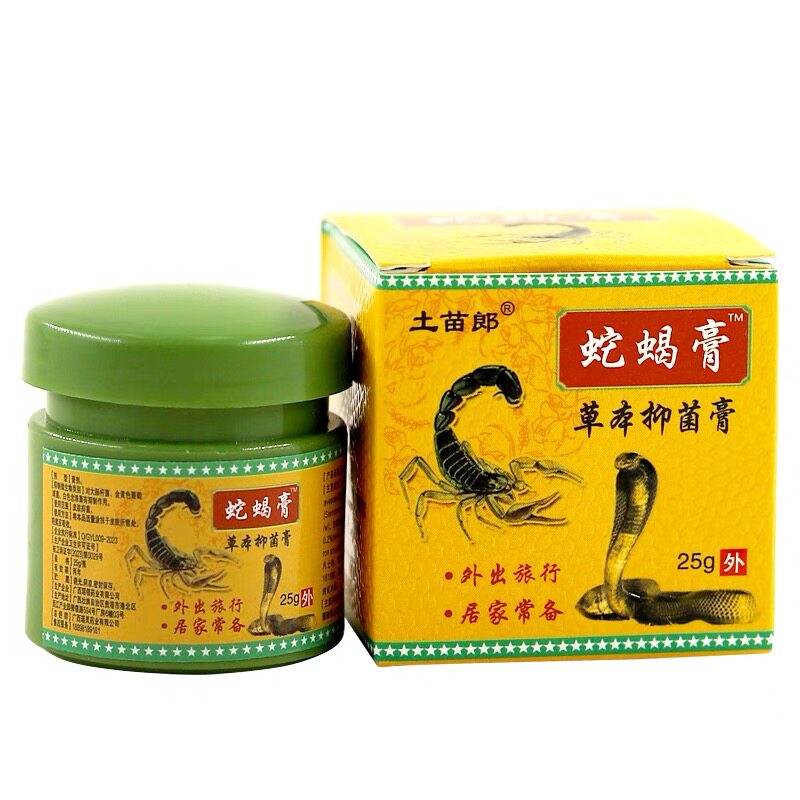 【药房直售】正品 同友堂土苗郎蛇蝎膏草本膏25g/盒