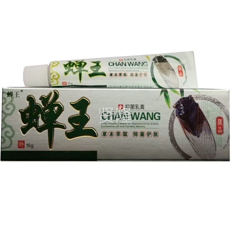 正【JHO天猫品蝉1王蝉王草本抑菌乳】膏5g蝉鸣王新升级