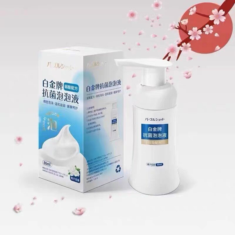 白金牌抗菌泡RJR8泡液酸配方私处痒洁抑菌洗液抑菌剂0ml见证弱清