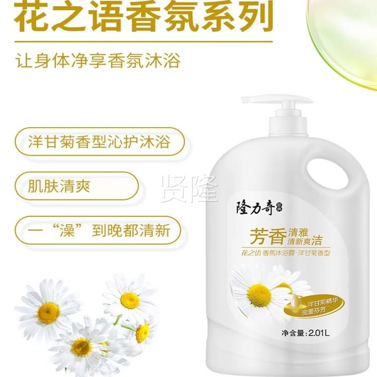 隆力奇沐浴露4斤男女量洋甘菊舒保湿庭留香BXT大容乳家装滋润爽正