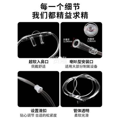 医老用次一性使用无菌氧氧吸管鼻医疗ULA管件氧气机人制氧机861配