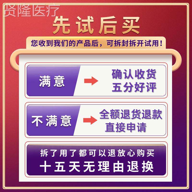 宛灸堂霸王追风贴颈椎腰椎间ZOP盘突腰肌损远劳红8外治疗贴贴正出