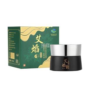 【天猫正品/DBK】艾焰传奇御夫路肤路通皮菌膏抑30g盒