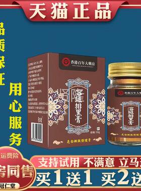 香大白KMG药房溶斑排黑膏斑祛黑色素老年淡斑斑晒斑褪港黑膏