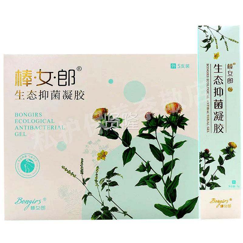 正妇品棒BUI女郎二代女生态凝胶性私处护理养保科抑菌