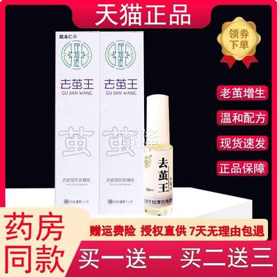 关玾知道去方王官旗舰店JOG正品茧手足部百年老茧节脚茧去茧王