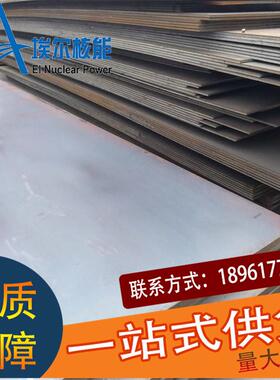 厂家现货直发S275J2欧标钢板S275JR低合金高强度板材