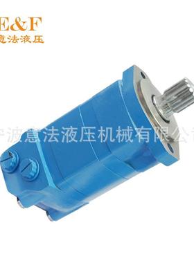 供应大力意法BMK2-200适用于尹屯2K丹佛斯OMS挖掘扫雪摆线马达