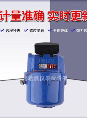 能商用活化塞式水表 学校定制容积式冷水表 家用智抗干扰冷水表