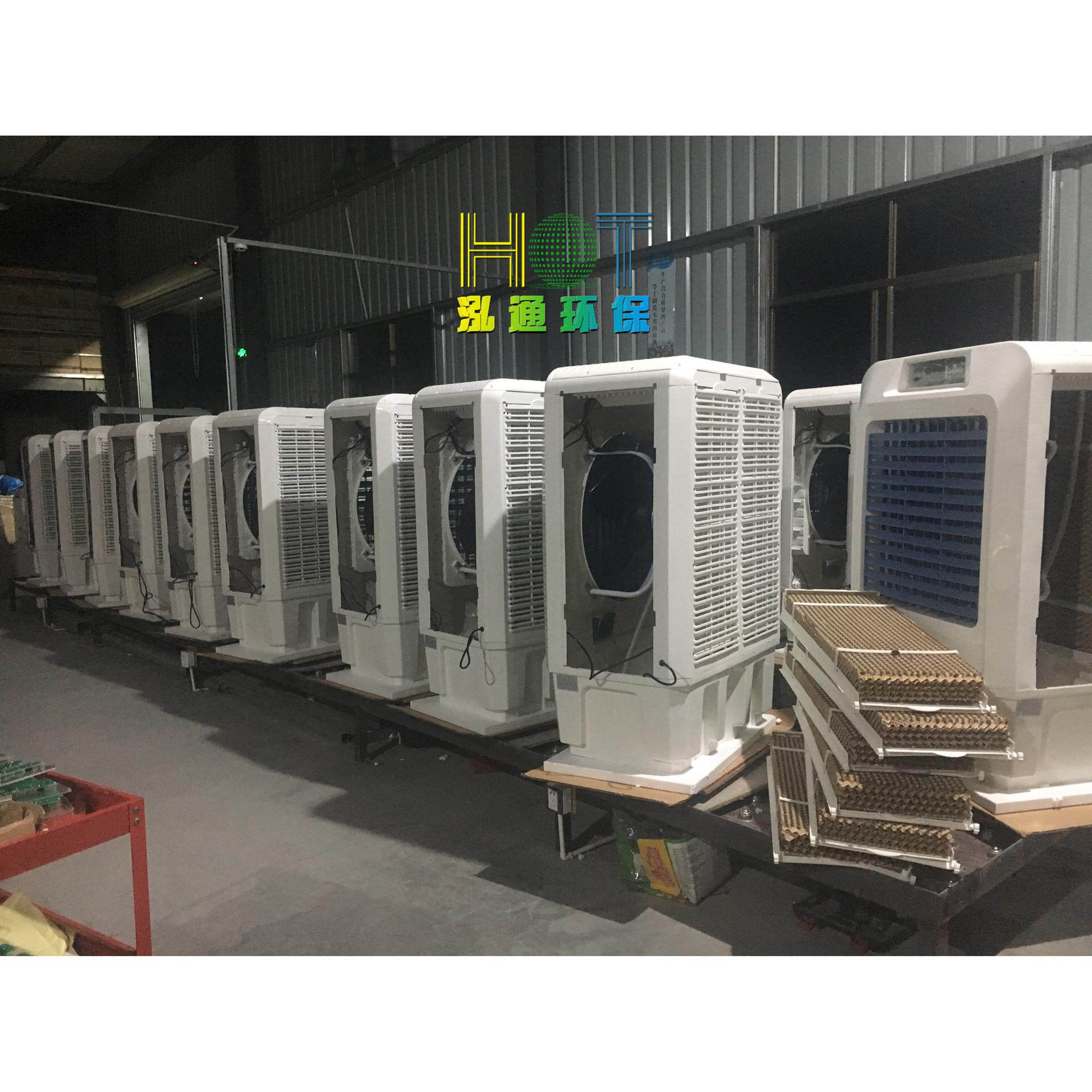 家用空调扇 水冷空调扇 十小时一度电冷风空调扇