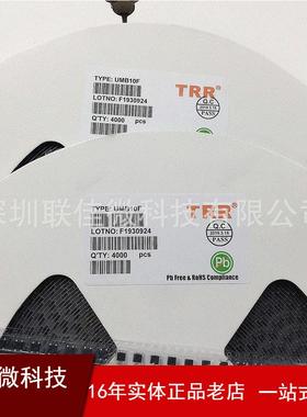 优势供应UMB10F整流桥 丝印B7贴片整流桥 UMB05F-10F等直销