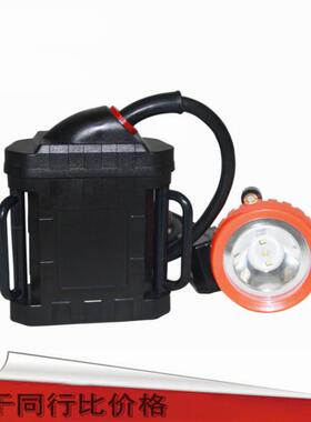 防爆矿灯井下KL6LM(A) 本安型头戴式LED头灯强光照明灯17小时