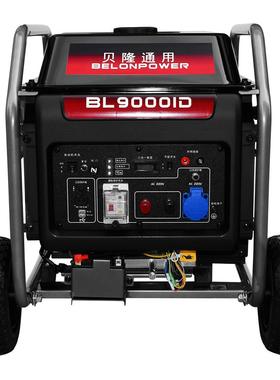 贝隆8KW开架变频汽油发电机组大疆充电发电机BL9000ID发电机