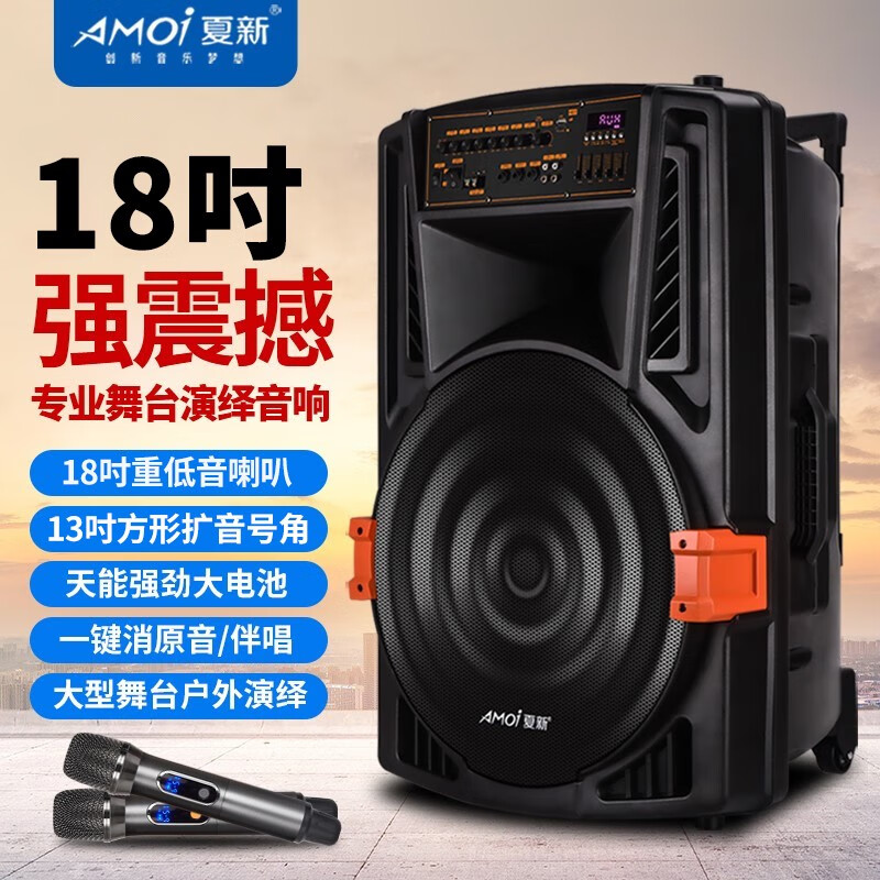 户外广场舞重低音演出婚庆超大音量K歌音箱金属U段话筒 大功率