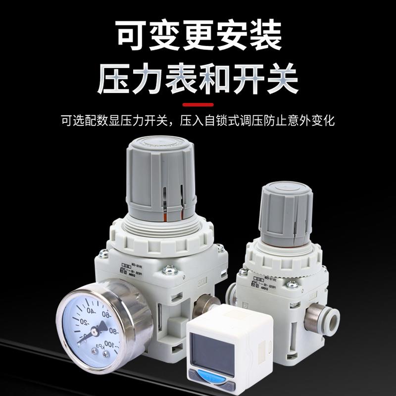 真空负压调压阀精密减压调节阀IRV10/20-C06/C08/LC10 稳压阀带表