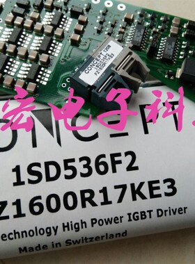 全新原装 IGBT驱动板1SP0635V2M1-33CONCEPT code1436拍联系库存