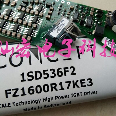 全新原装 IGBT驱动板1SP0635V2M1-33CONCEPT code1436拍联系库存