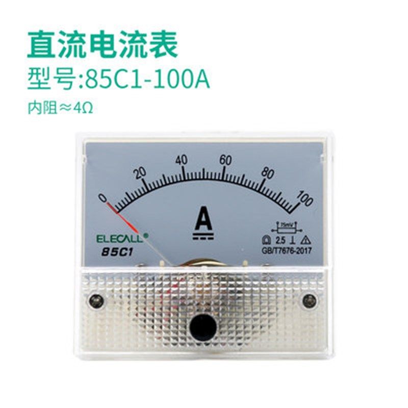 85C1直流电流电压表头指针式1A 3A 5 10 20A 450V 50uA微安mA毫安