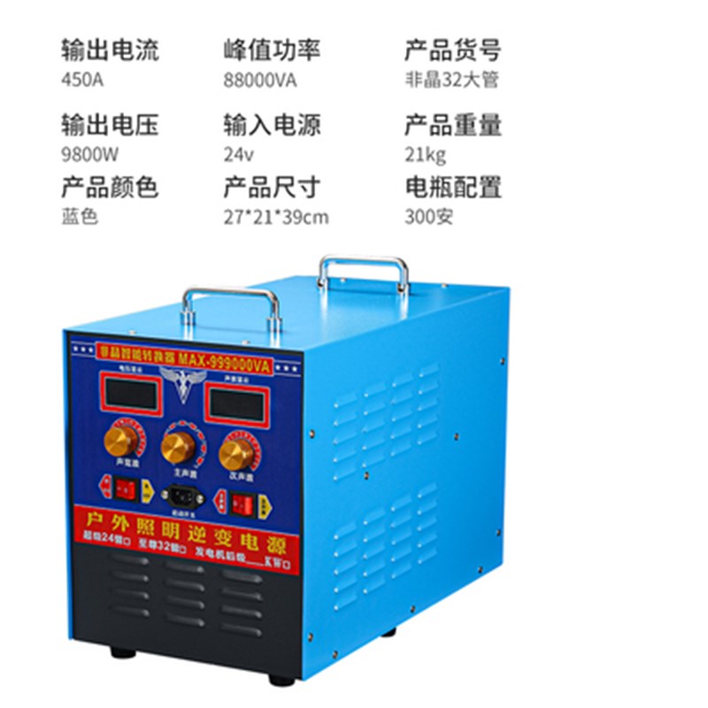 12/24V大功率智能逆变器机头高频电子升压进口大管智能电源转换器