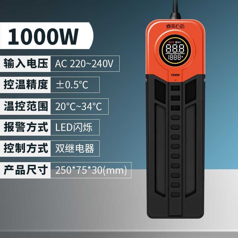 睿美心造鱼缸7S七秒1号鱼缸PID加热棒自动恒温加热器热带鱼专用小,个性定制/设计服务/DIY,明信片定制,淘宝优惠券,粉丝福利购,淘宝优惠卷