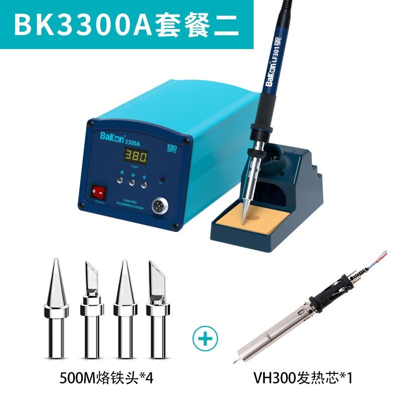 白光焊台BK3300A/BK3300白光烙铁频焊台150W/200W大功率电烙铁