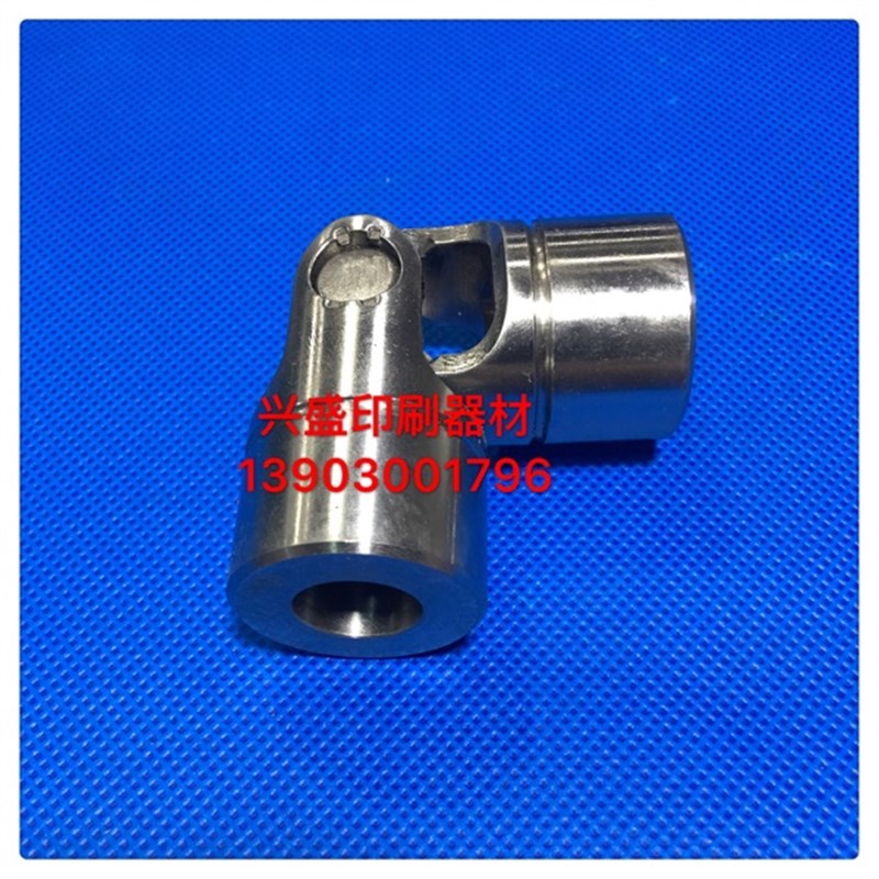 海德堡印刷配件XL105 CX102强飞达万向节 传动轴飞达配件品质